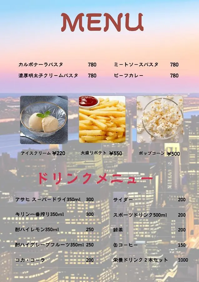 ***  ホテル Crown Motel 横浜市 日本